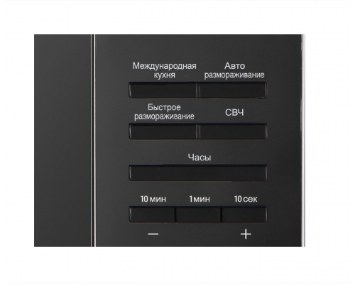 Микроволновая печь, 23 литрa - MS2353HAR